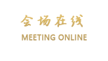 青岛新和皇酒店